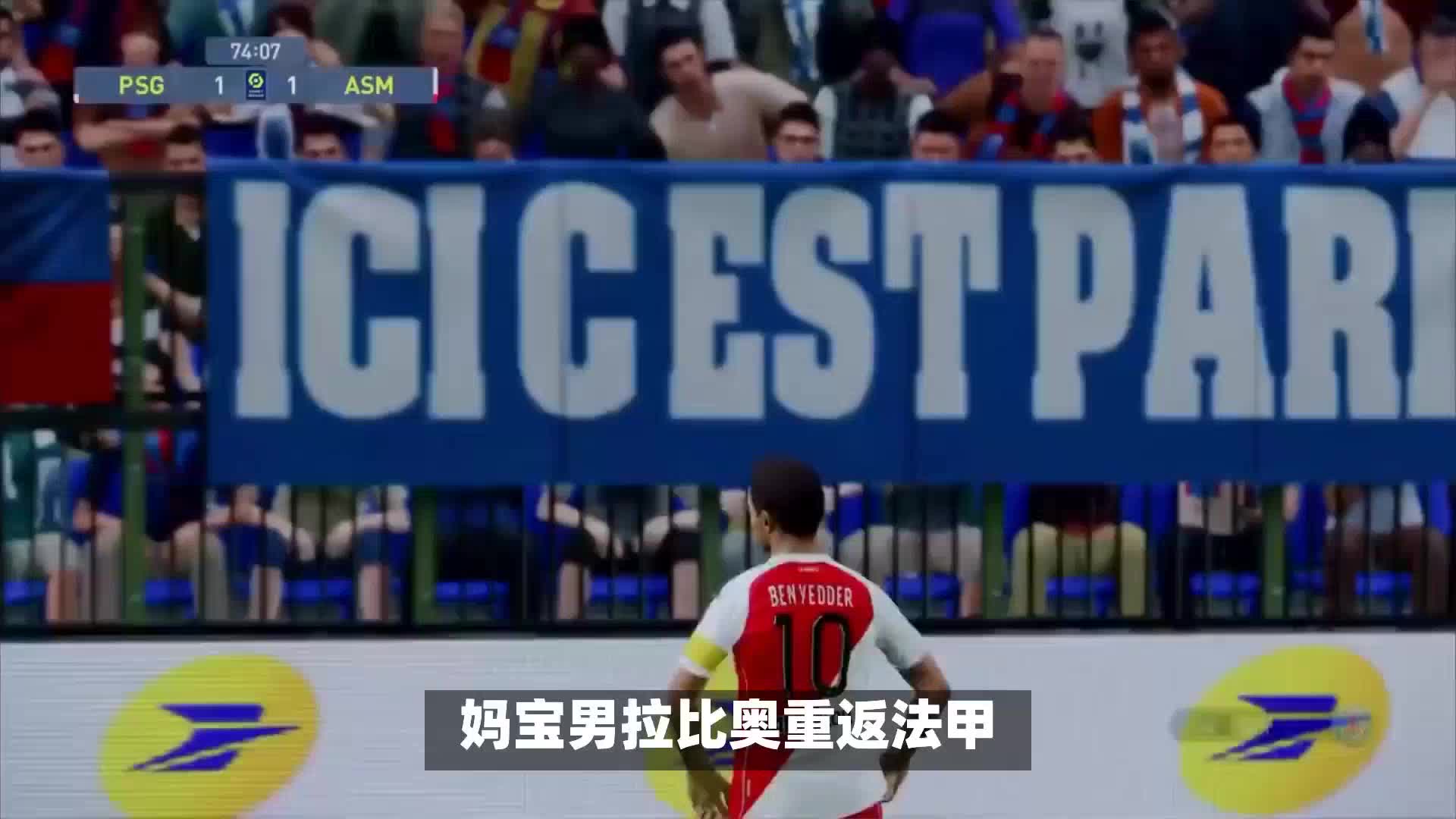 票费用