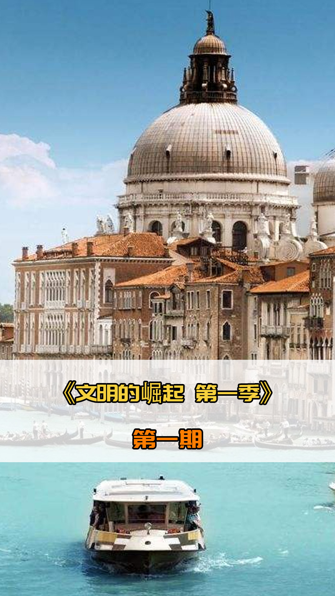 练方案以