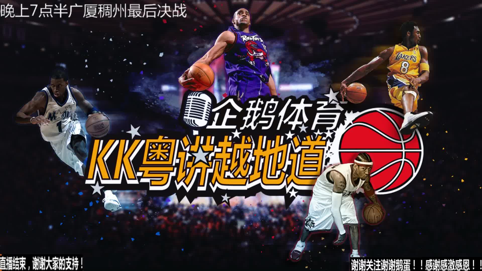 开激烈对