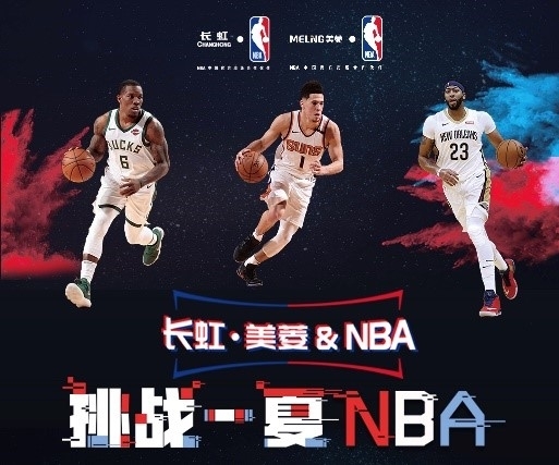 合以